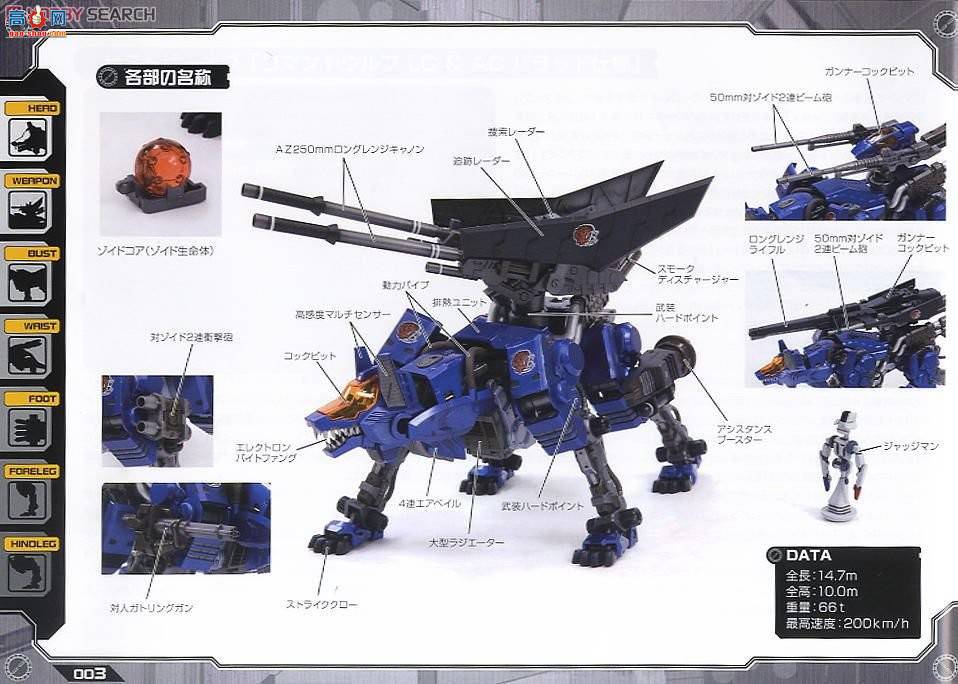  ˹ ZD45 LCAC