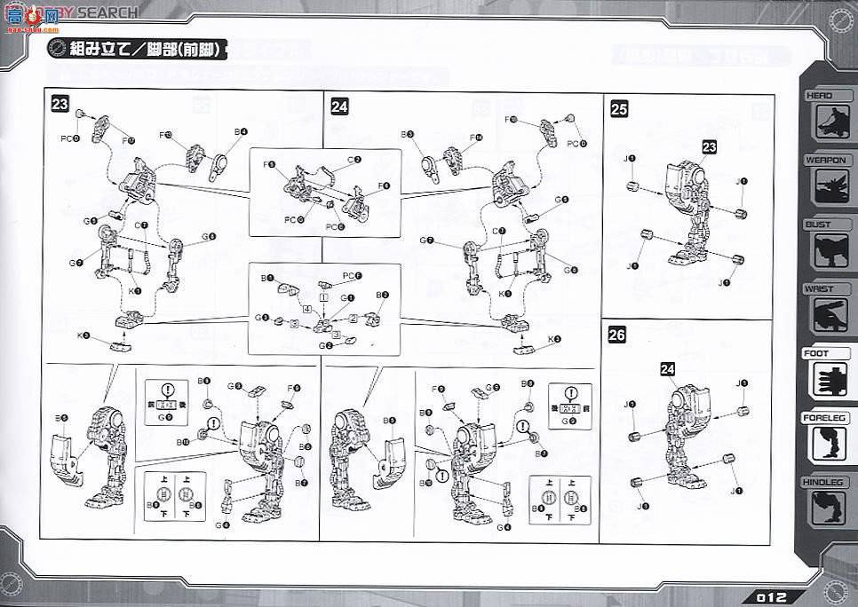  ˹ ZD45 LCAC