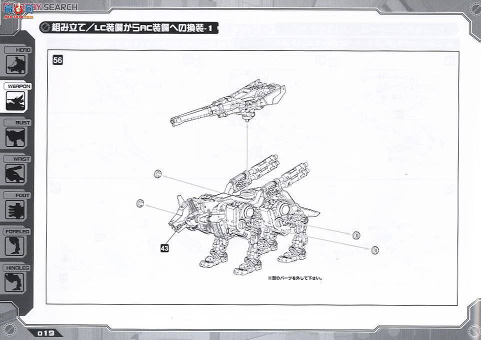  ˹ ZD45 LCAC