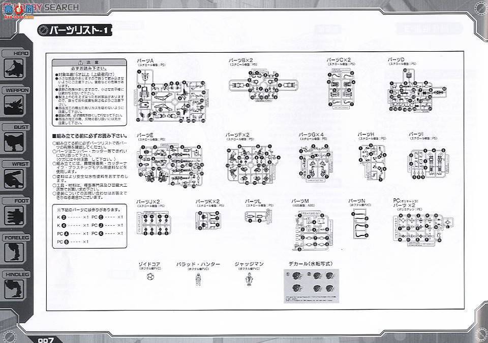  ˹ ZD45 LCAC