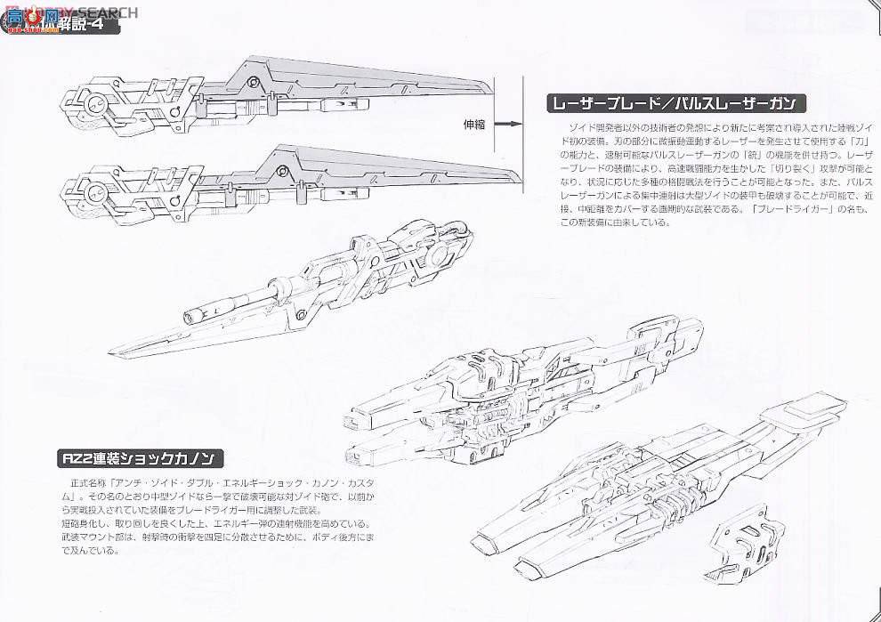  ˹ ZD46 RZ-028ƬʨӰ