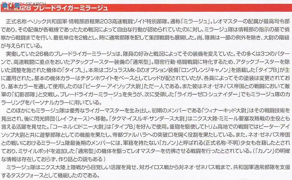  ˹ ZD46 RZ-028ƬʨӰ