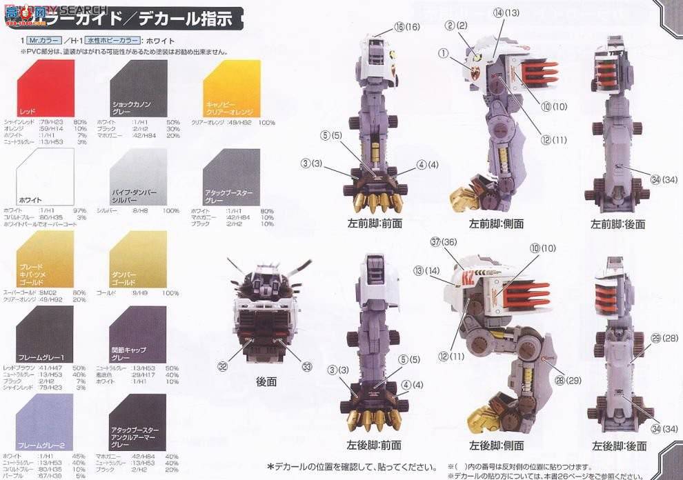  ˹ ZD46 RZ-028ƬʨӰ