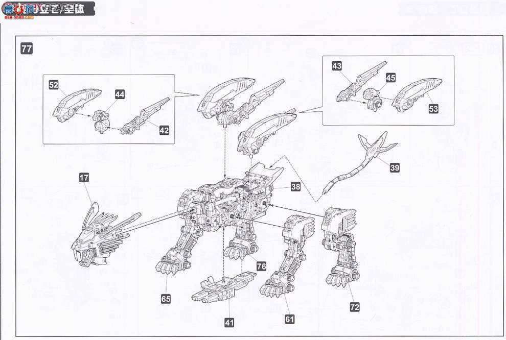 ˹ ZD46 RZ-028ƬʨӰ