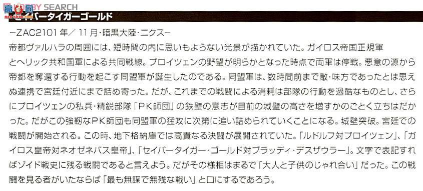  ˹ ZD47 彣