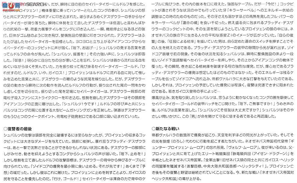  ˹ ZD47 彣
