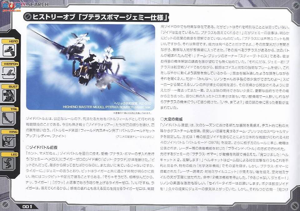  ˹ ZD48 RZ-010ը
