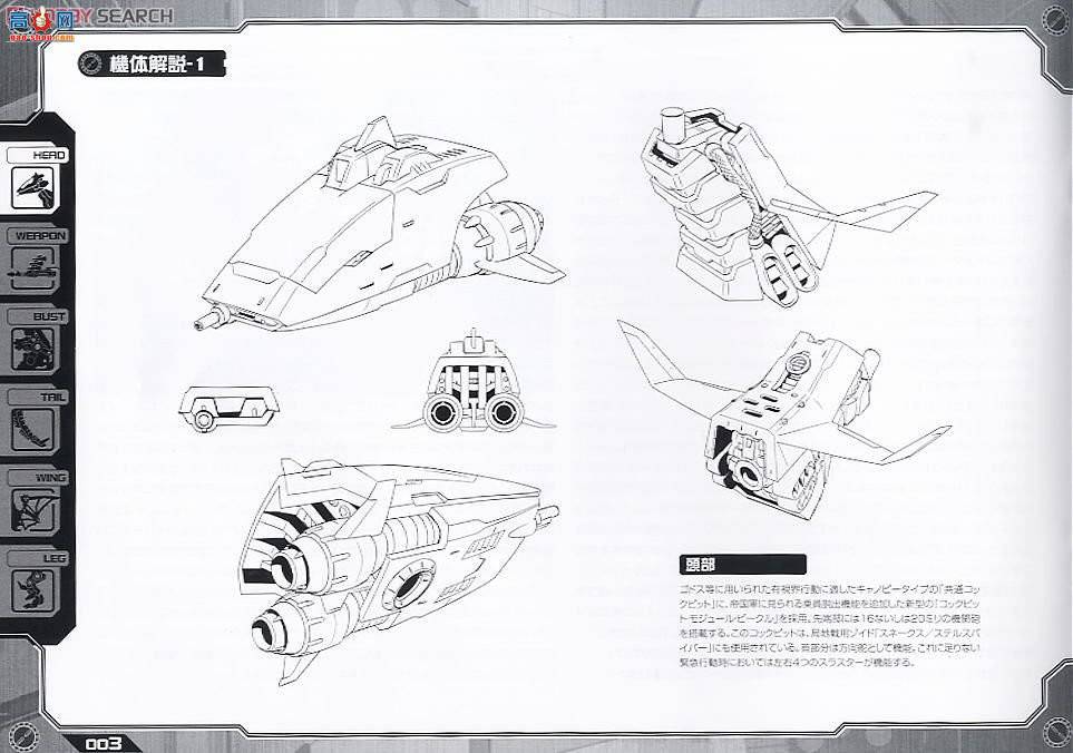  ˹ ZD48 RZ-010ը