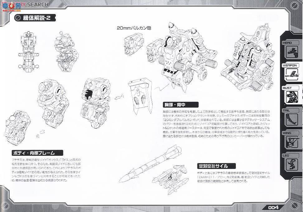  ˹ ZD48 RZ-010ը