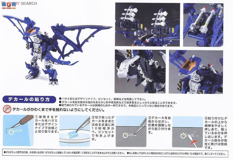  ˹ ZD48 RZ-010ը