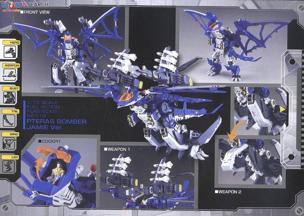  ˹ ZD48 RZ-010ը