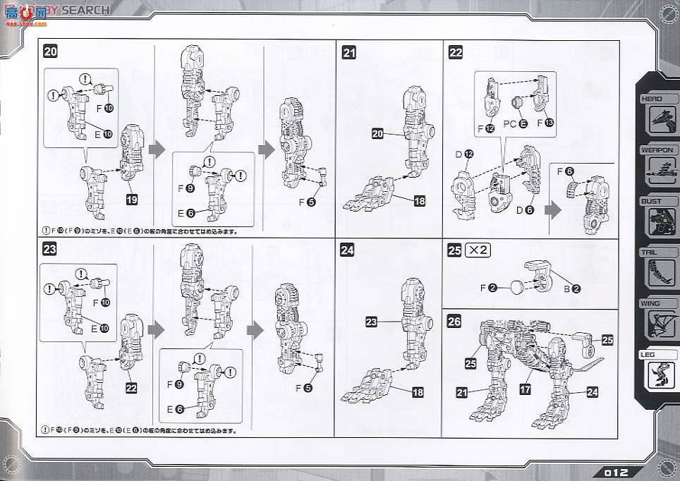  ˹ ZD48 RZ-010ը