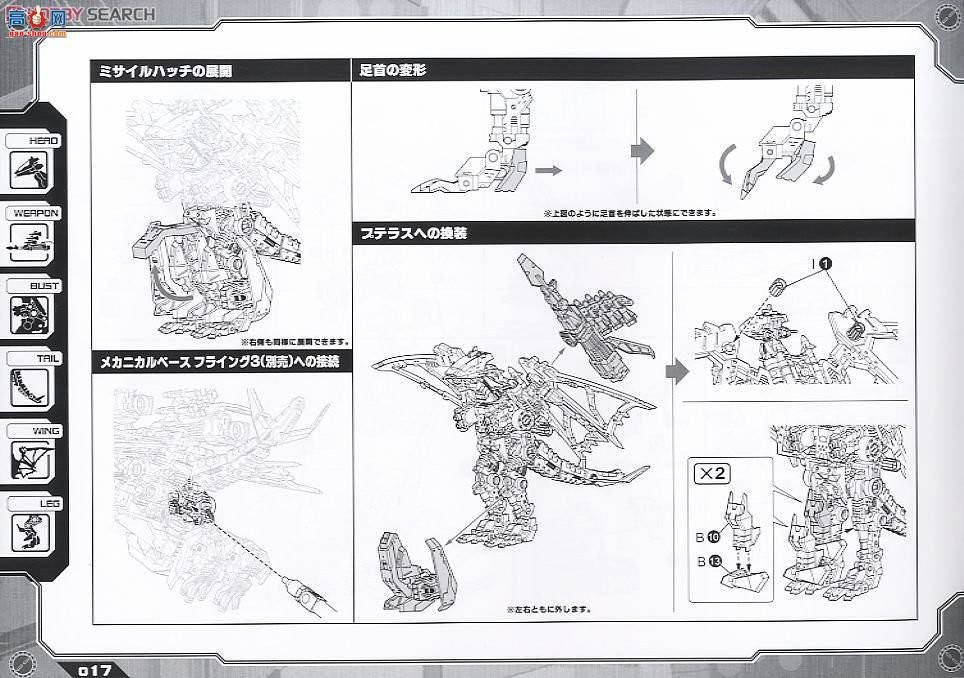  ˹ ZD48 RZ-010ը