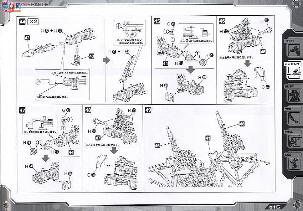  ˹ ZD48 RZ-010ը
