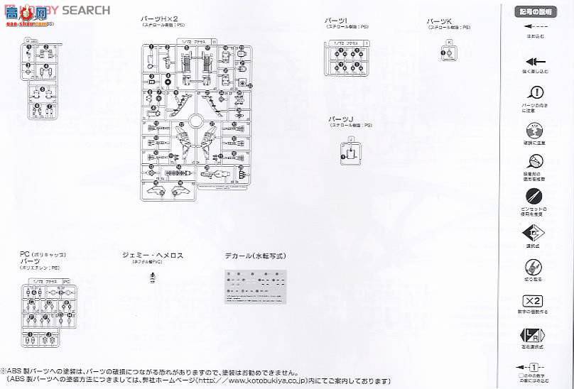  ˹ ZD48 RZ-010ը
