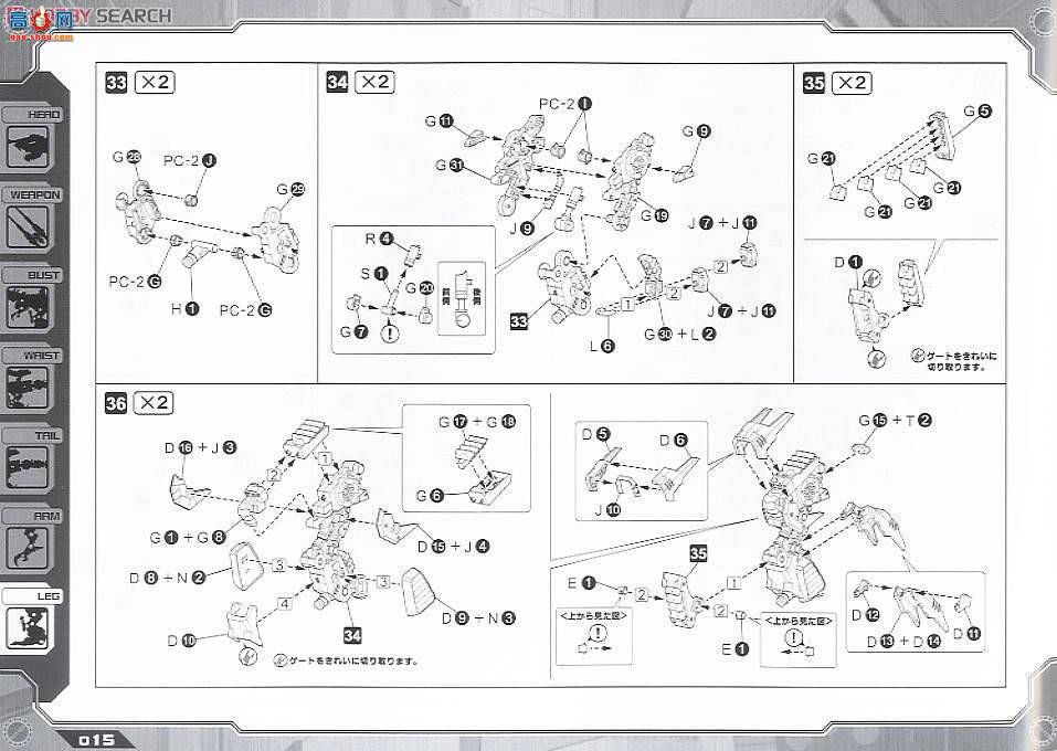  ˹ ZD59 EZ-026ŵѻ淶