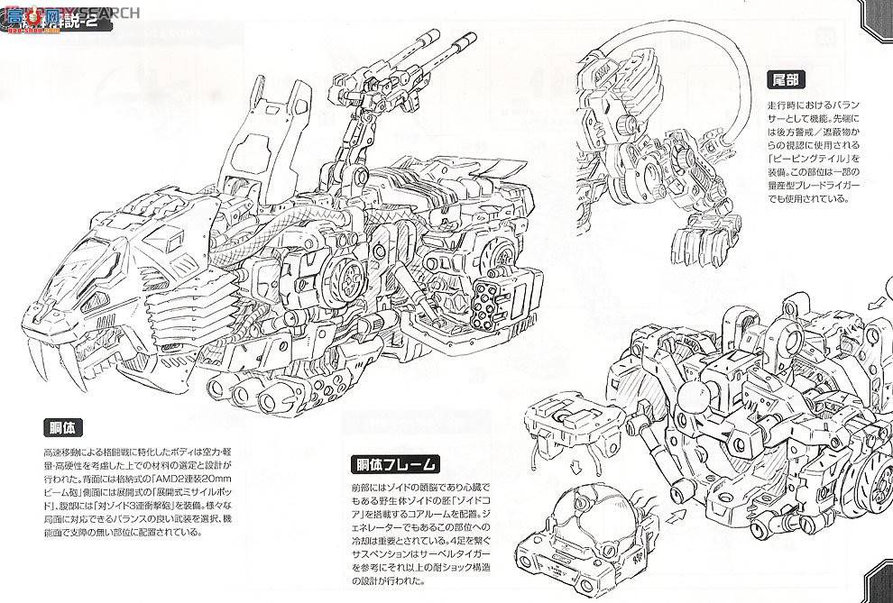  ˹ ZD60 RZ-007ʨ