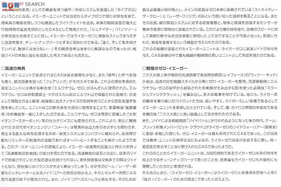  ˹ ZD61 RZ-041ʨŸ