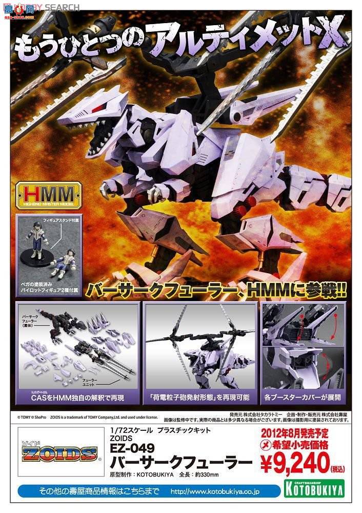  ˹ ZD62 EZ-049߸