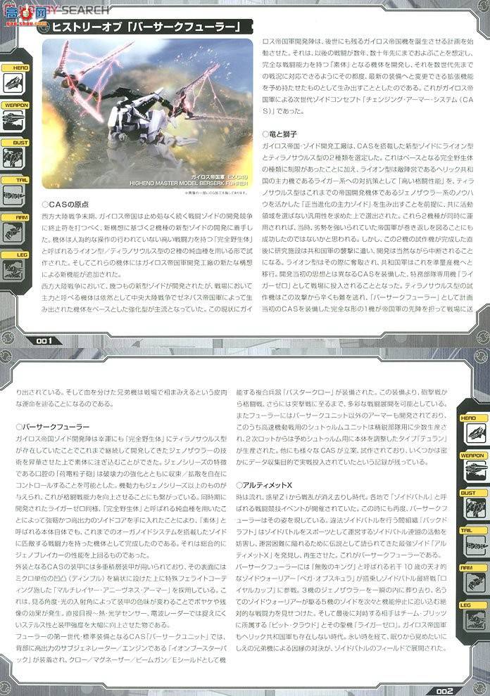  ˹ ZD62 EZ-049߸