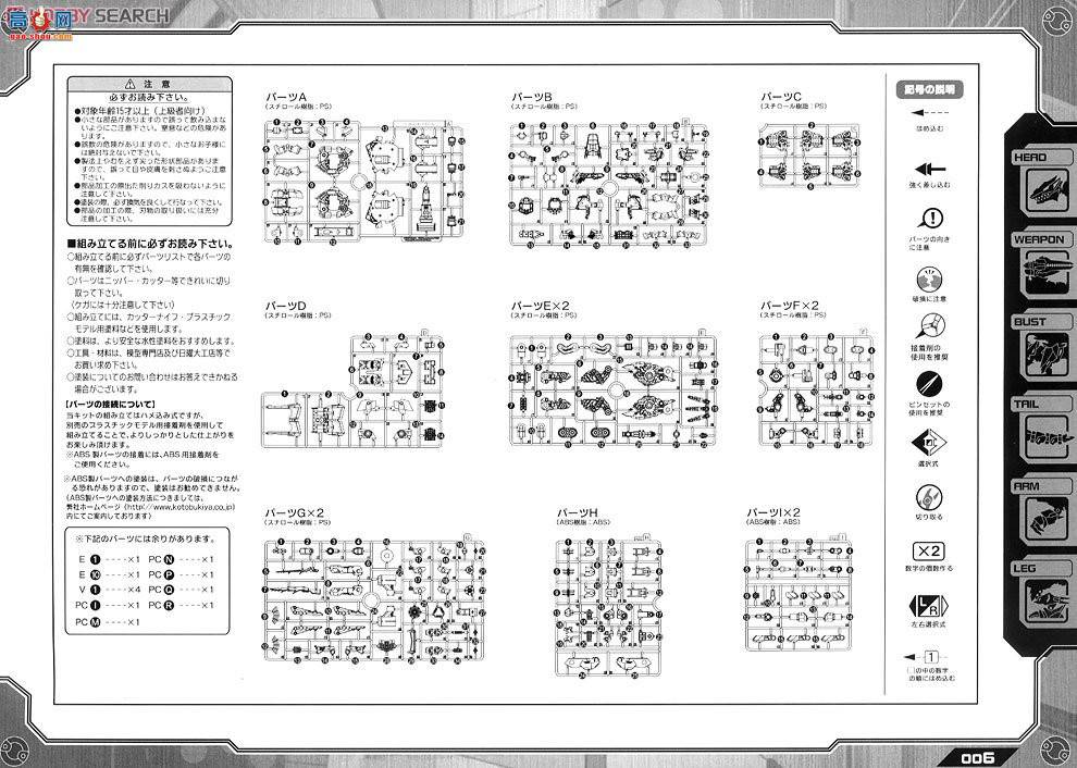  ˹ ZD62 EZ-049߸