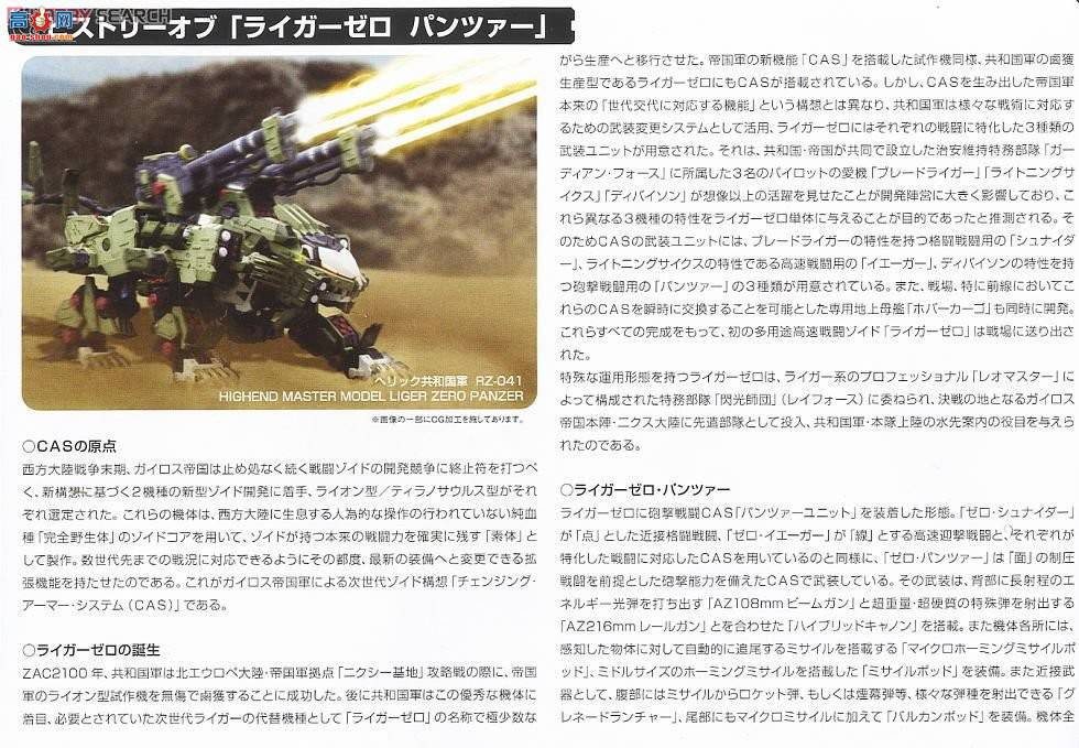  ˹ ZD63 RZ-041ʨװ