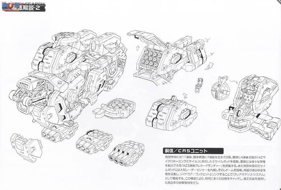  ˹ ZD63 RZ-041ʨװ
