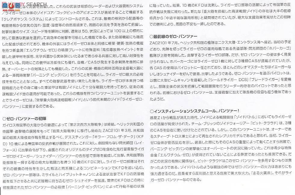  ˹ ZD67 ʨֻװ׵Ԫ