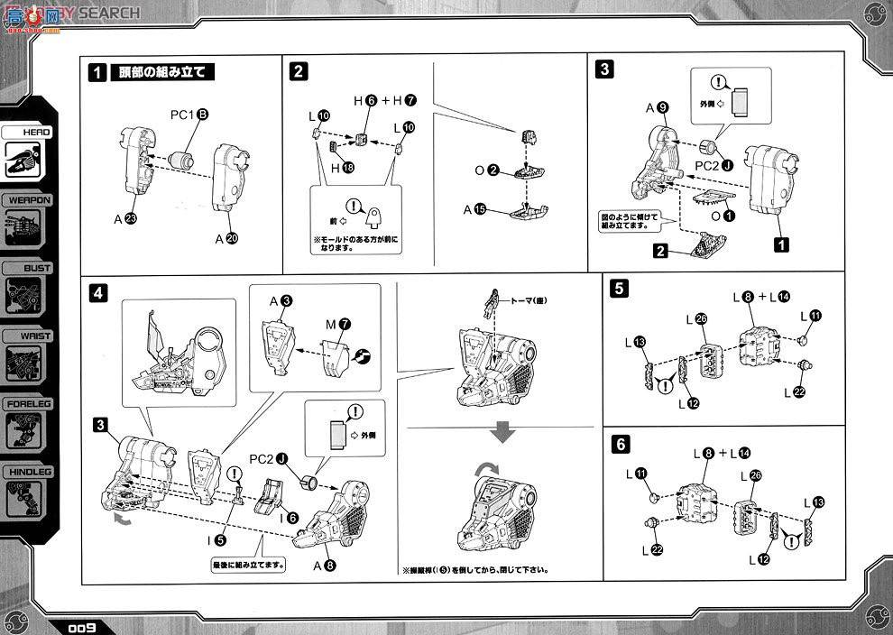 ���� ��˹�� ZD68 RZ-031˫Ұţ�����淶