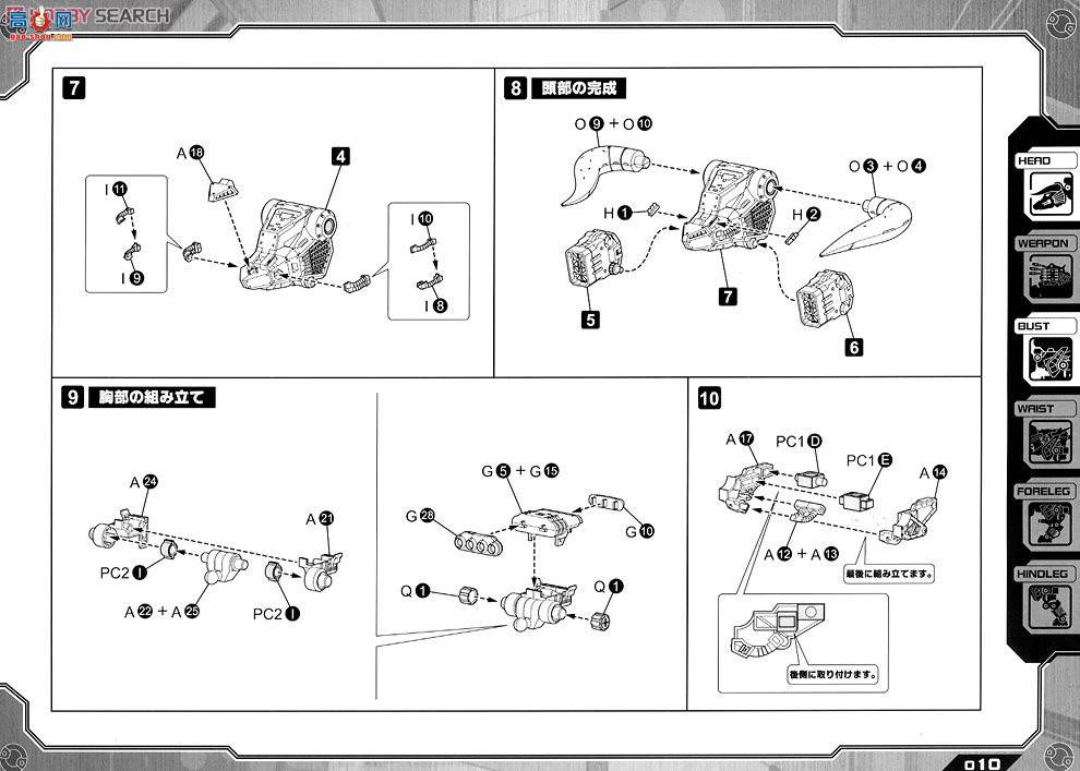 ���� ��˹�� ZD68 RZ-031˫Ұţ�����淶