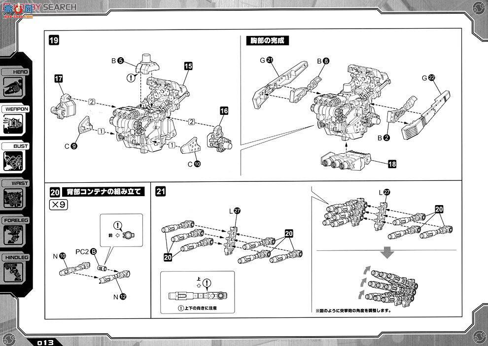 ���� ��˹�� ZD68 RZ-031˫Ұţ�����淶