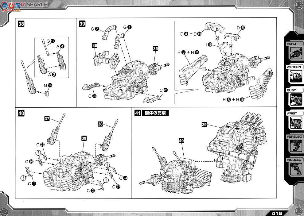 ���� ��˹�� ZD68 RZ-031˫Ұţ�����淶