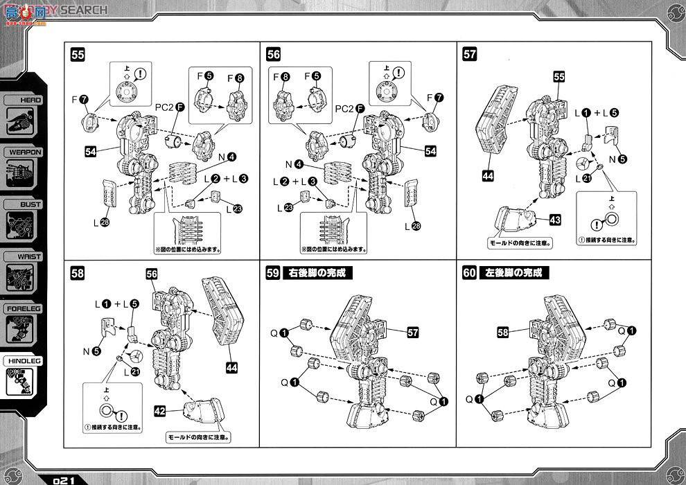 ���� ��˹�� ZD68 RZ-031˫Ұţ�����淶