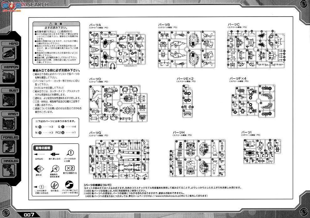 ���� ��˹�� ZD68 RZ-031˫Ұţ�����淶