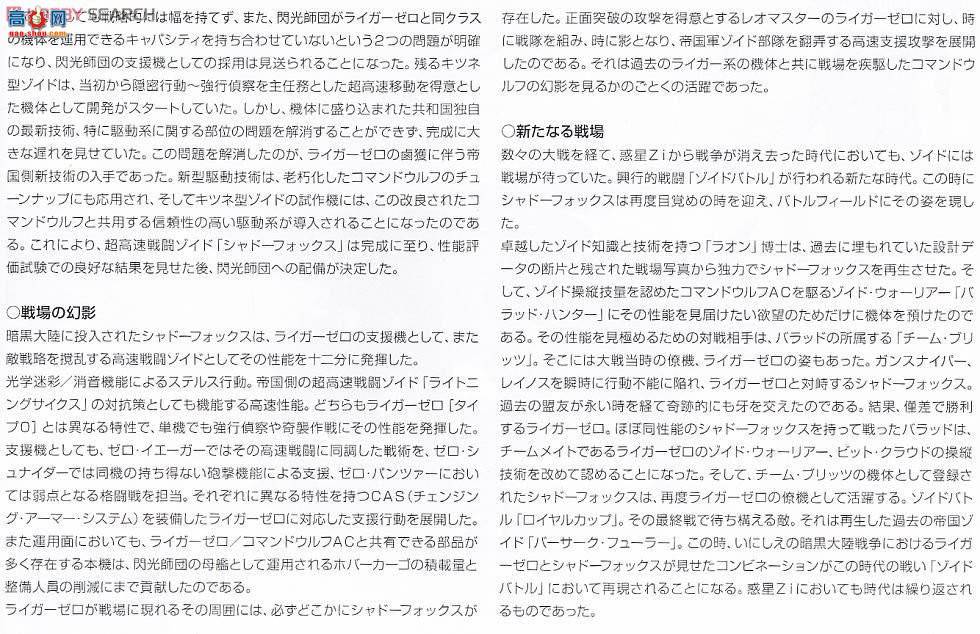  ˹ ZD70 RZ-046Ӱ
