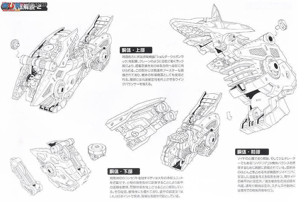  ˹ ZD70 RZ-046Ӱ