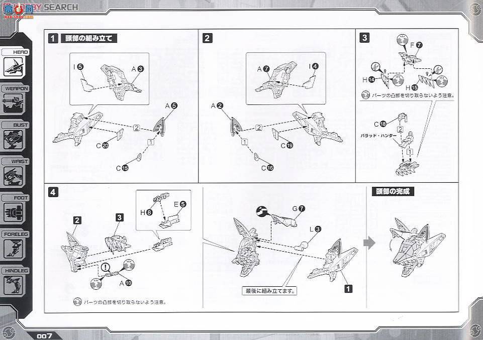  ˹ ZD70 RZ-046Ӱ
