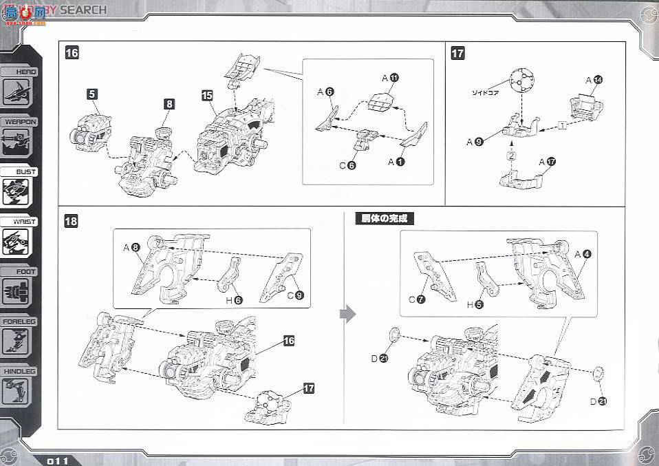  ˹ ZD70 RZ-046Ӱ