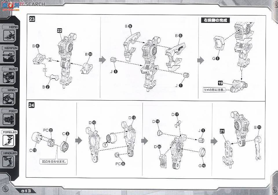  ˹ ZD70 RZ-046Ӱ