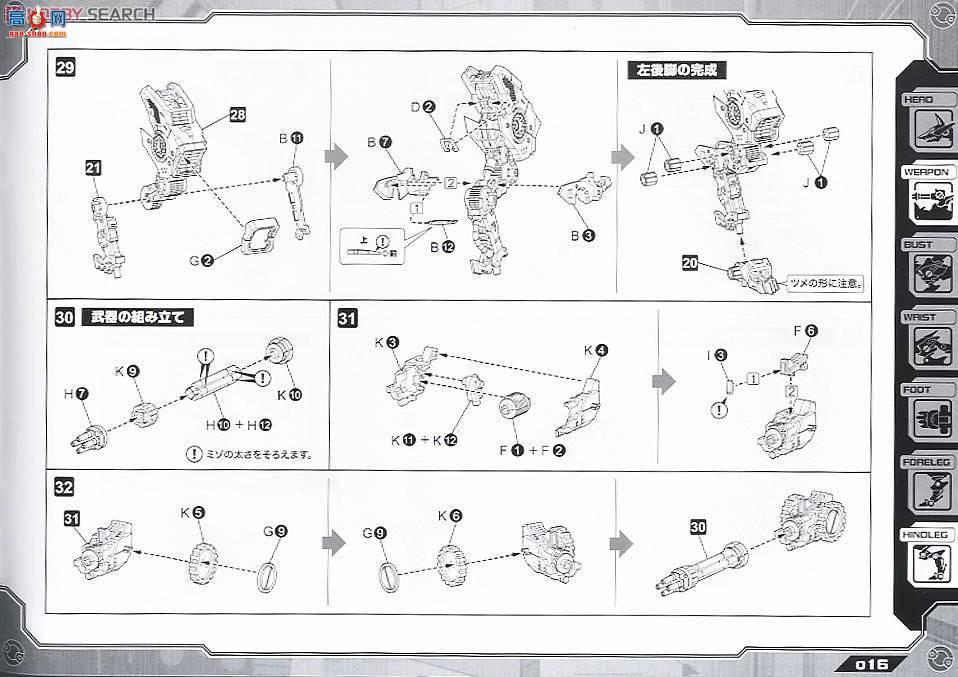  ˹ ZD70 RZ-046Ӱ
