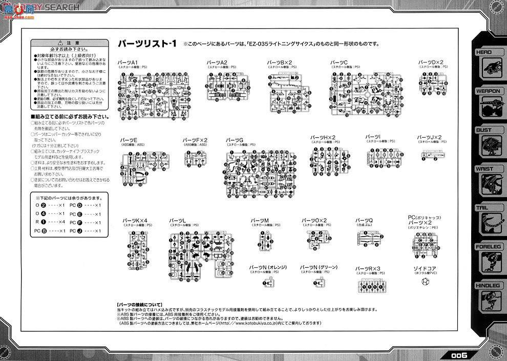  ˹ ZD74 EZ-035˹ŷĹ淶