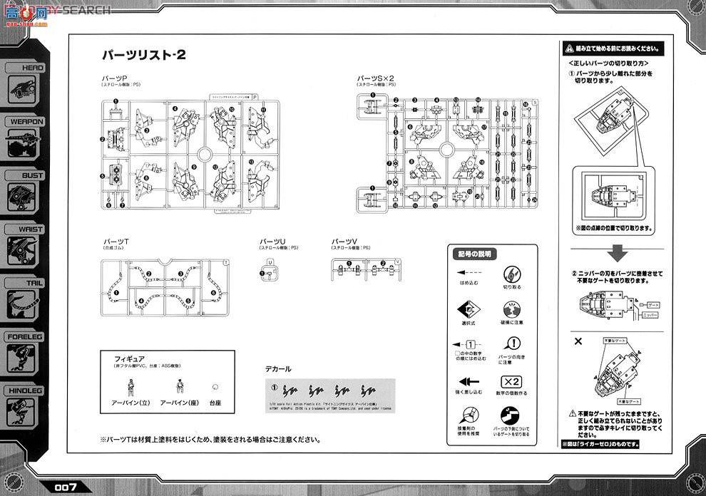  ˹ ZD74 EZ-035˹ŷĹ淶