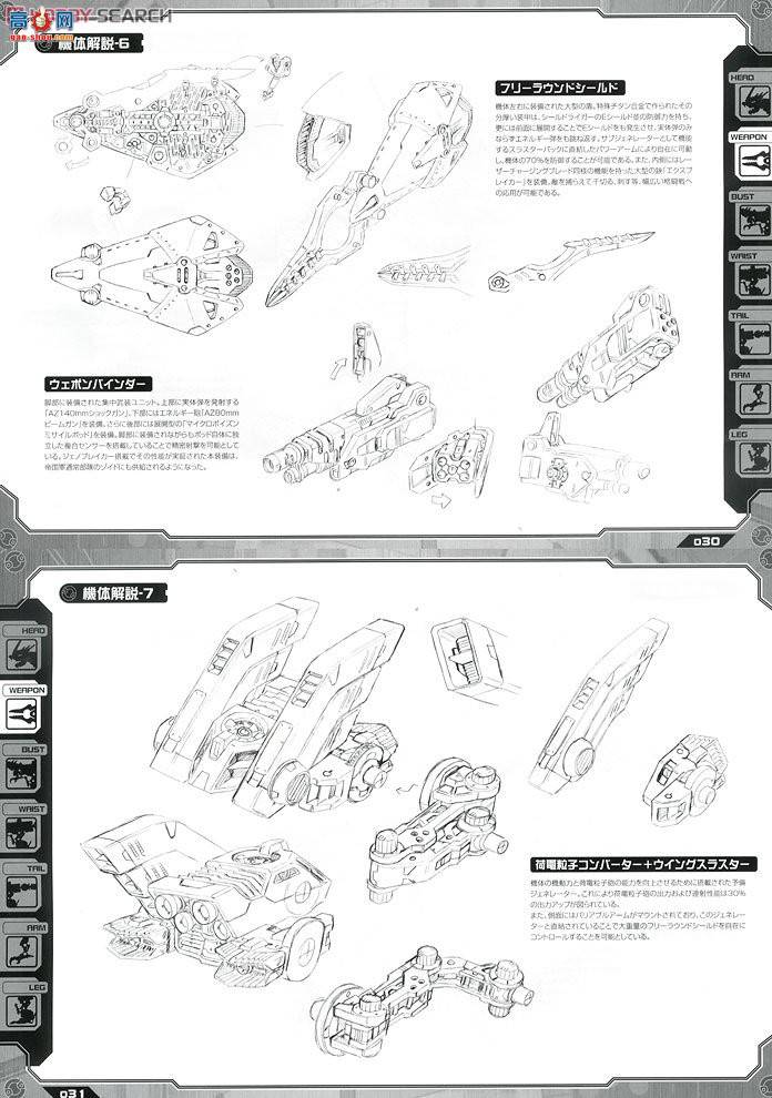  ˹ ZD76 EZ-034 Jenobureikaѻ淶