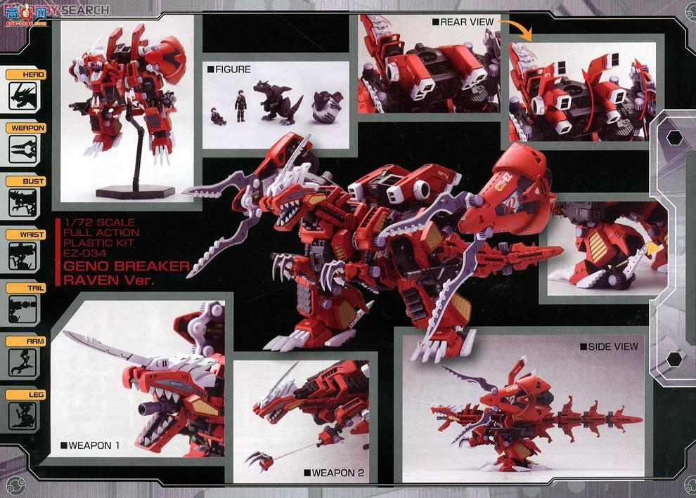  ˹ ZD76 EZ-034 Jenobureikaѻ淶