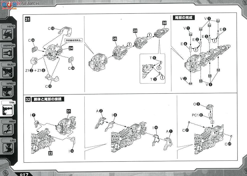  ˹ ZD76 EZ-034 Jenobureikaѻ淶