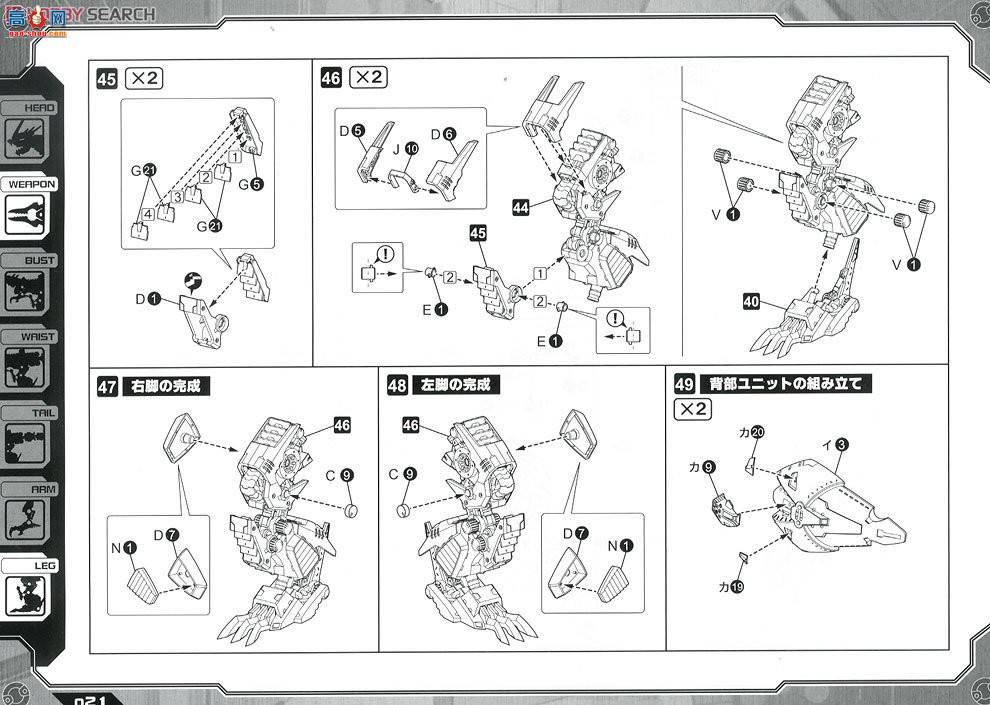  ˹ ZD76 EZ-034 Jenobureikaѻ淶