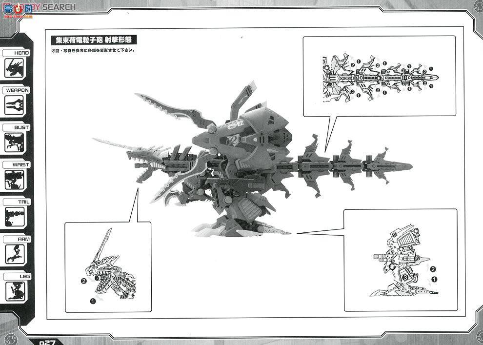  ˹ ZD76 EZ-034 Jenobureikaѻ淶