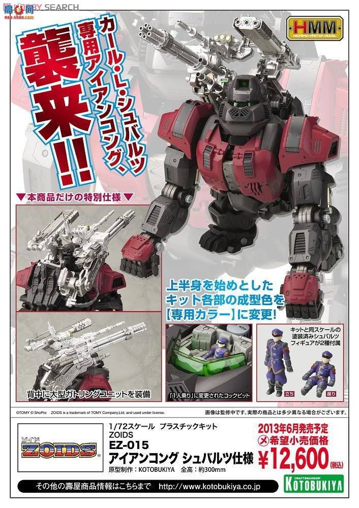 ���� ��˹�� ZD77 EZ-015���ںڹ��