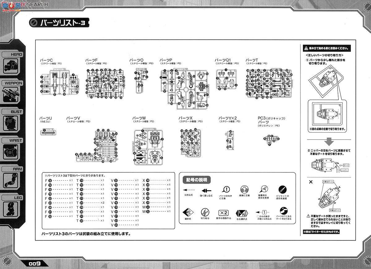 ���� ��˹�� ZD77 EZ-015���ںڹ��
