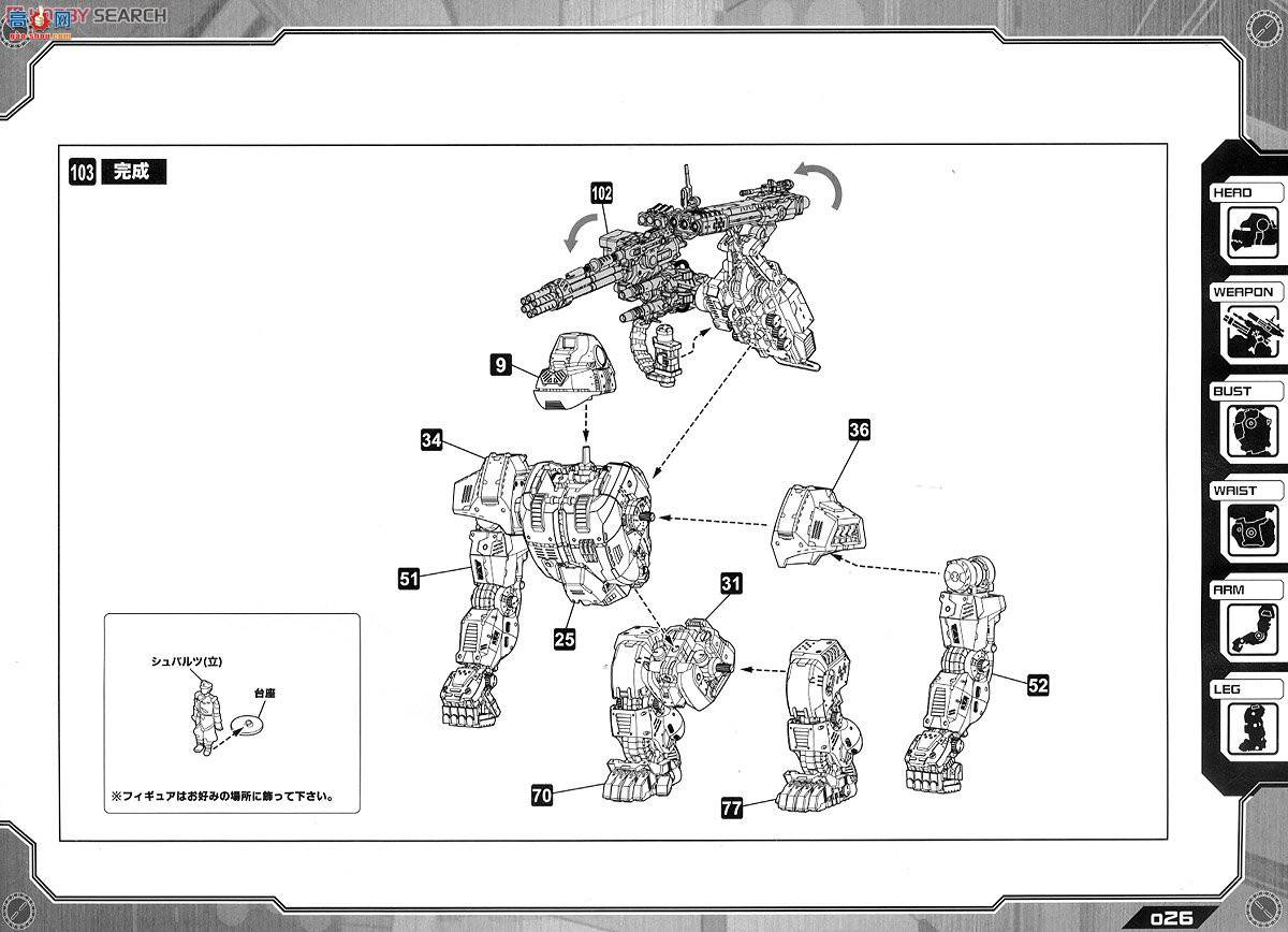 ���� ��˹�� ZD77 EZ-015���ںڹ��